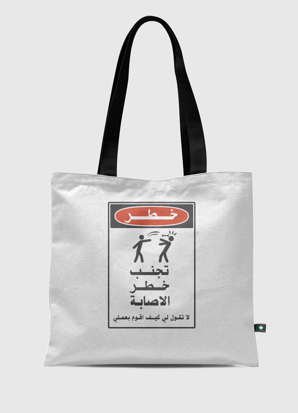 Danger  Tote Bag