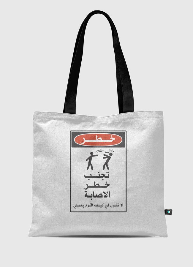 Danger  - Tote Bag