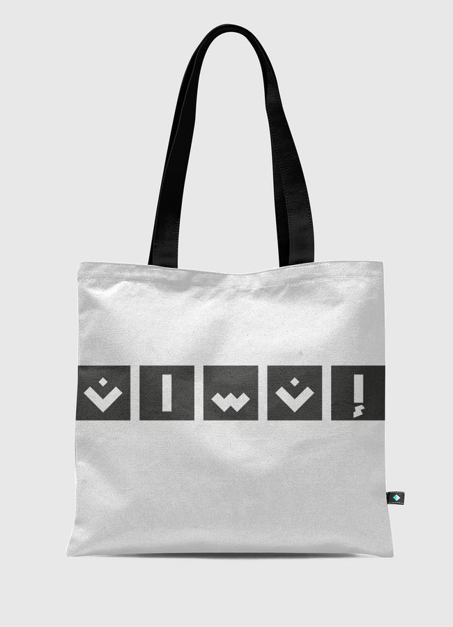 إنسان - Human - Tote Bag