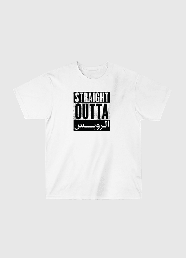 Straight Outta الرويس Classic T-Shirt