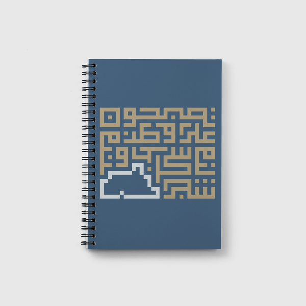 تصبحون على وطن Notebook