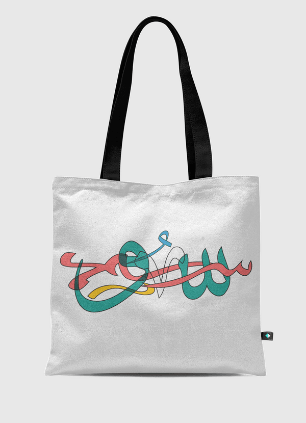 Tashkeil Tote Bag