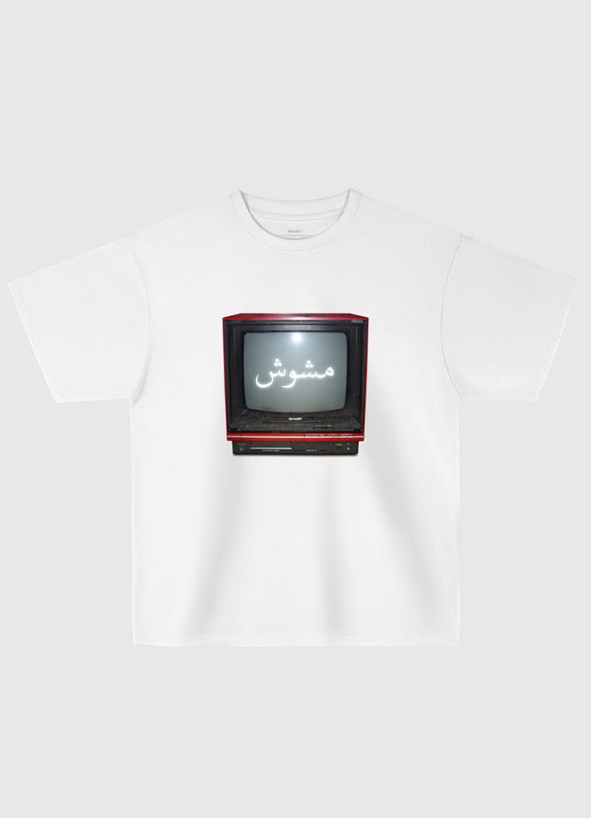 مشوش  - Oversized T-Shirt