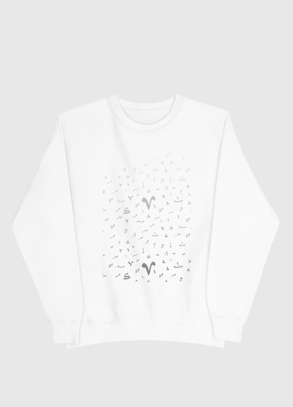 Tashkeel pattern II Men Sweatshirt