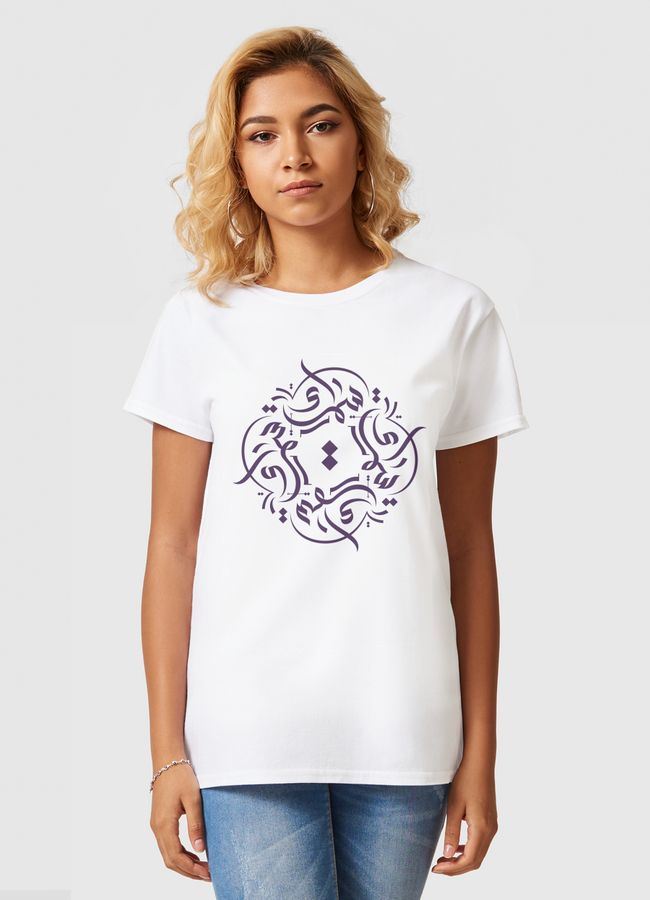 سمراء | Brunette - Women Basic T-Shirt