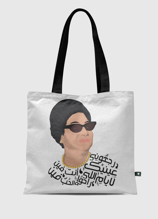 ام كلثوم - Tote Bag