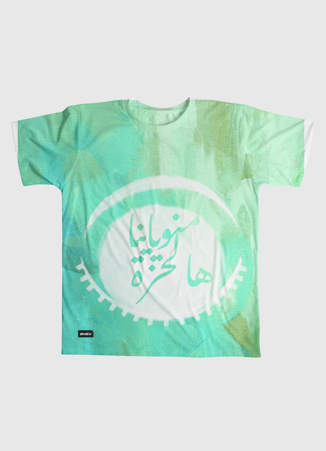 منو ياينا هالحزة - Men Graphic T-Shirt