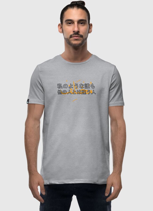 مختلف Different - Men Premium T-Shirt