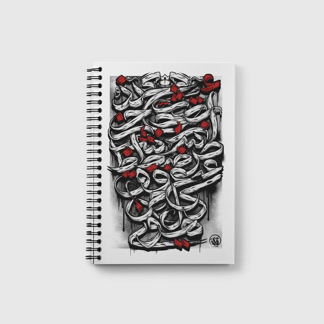 حروف الهجاء 2 - Notebook