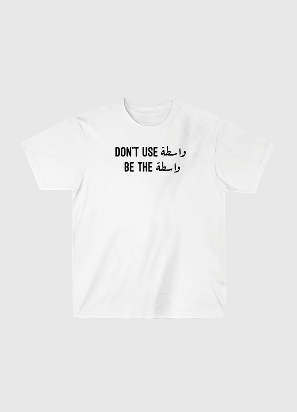 Don"t use واسطة Classic T-Shirt