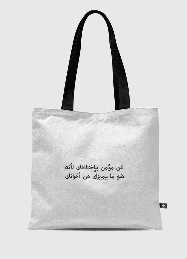 كن مؤمن بإختلافك Tote Bag