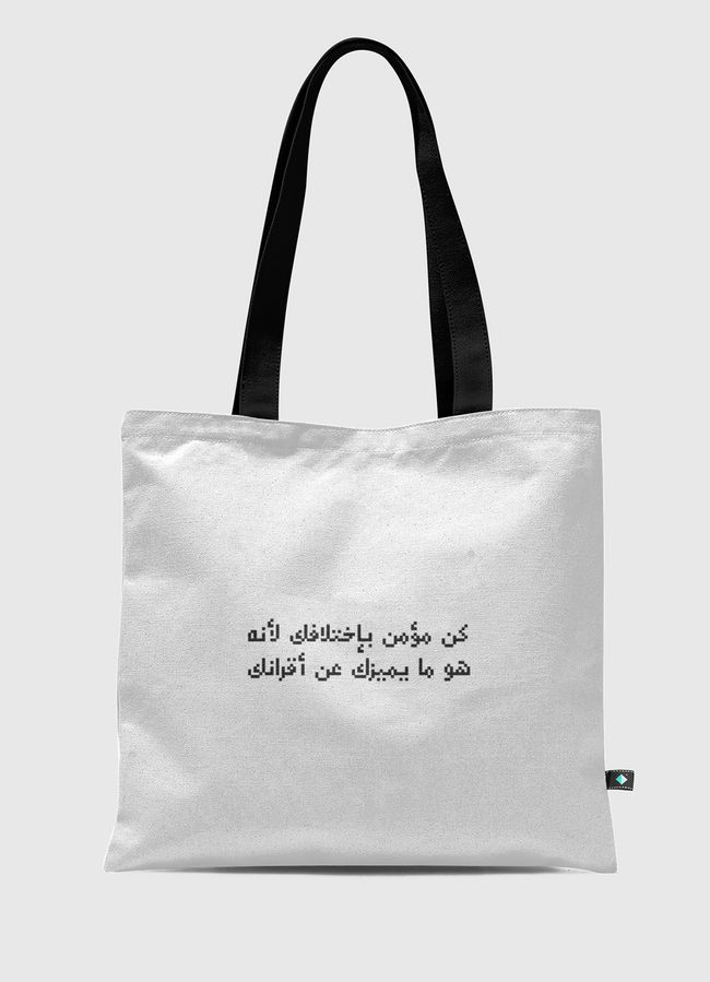 كن مؤمن بإختلافك - Tote Bag