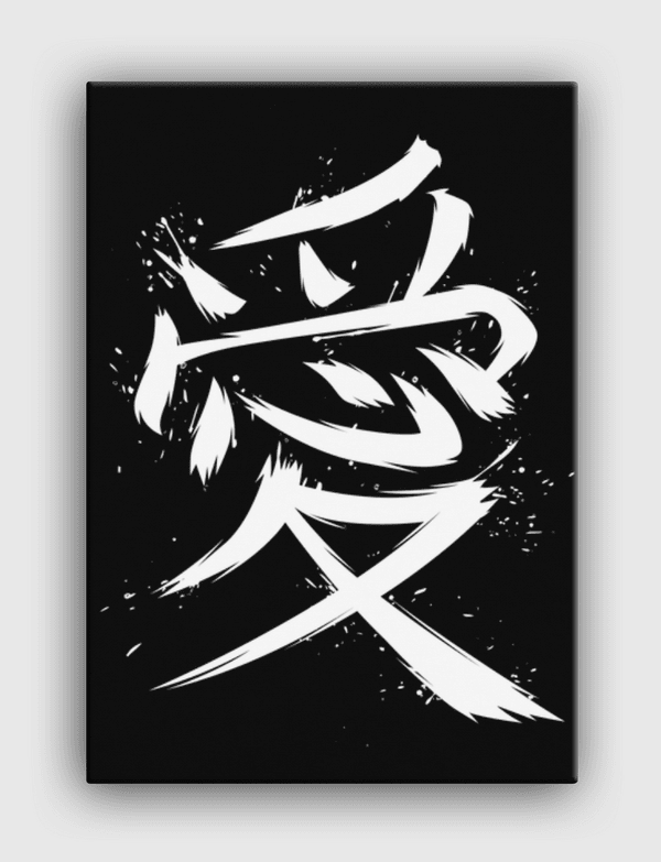 Kanji Love Canvas