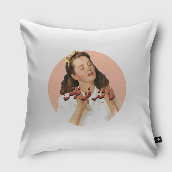 DON'T PISS ME OFF Throw Pillow