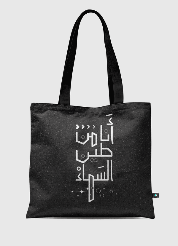 Stardust Tote Bag