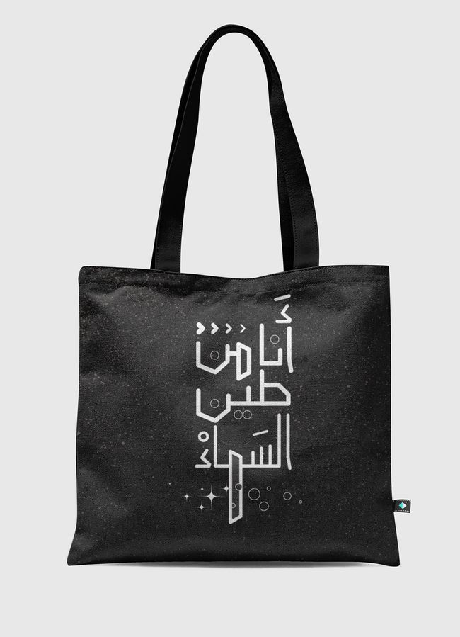 Stardust - Tote Bag