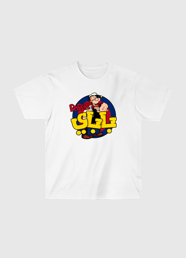 Popeye باباي Classic T-Shirt