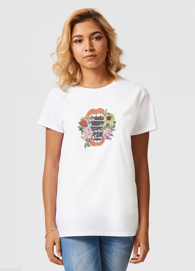 انطق جمالا أوتجمل بالسكوت - Women Basic T-Shirt