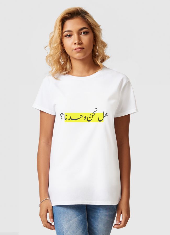 هل نحن وحدنا ؟ - Women Basic T-Shirt