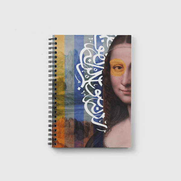 عربيزا - Arabisa  Notebook