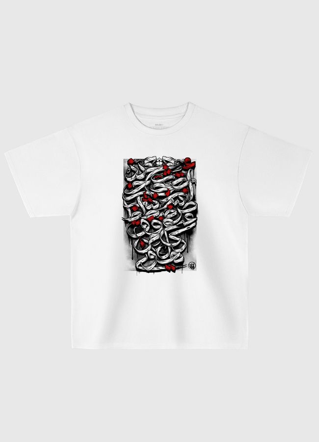 حروف الهجاء 2 - Oversized T-Shirt