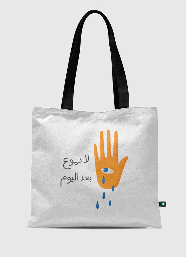 لا دموع بعد اليوم Tote Bag