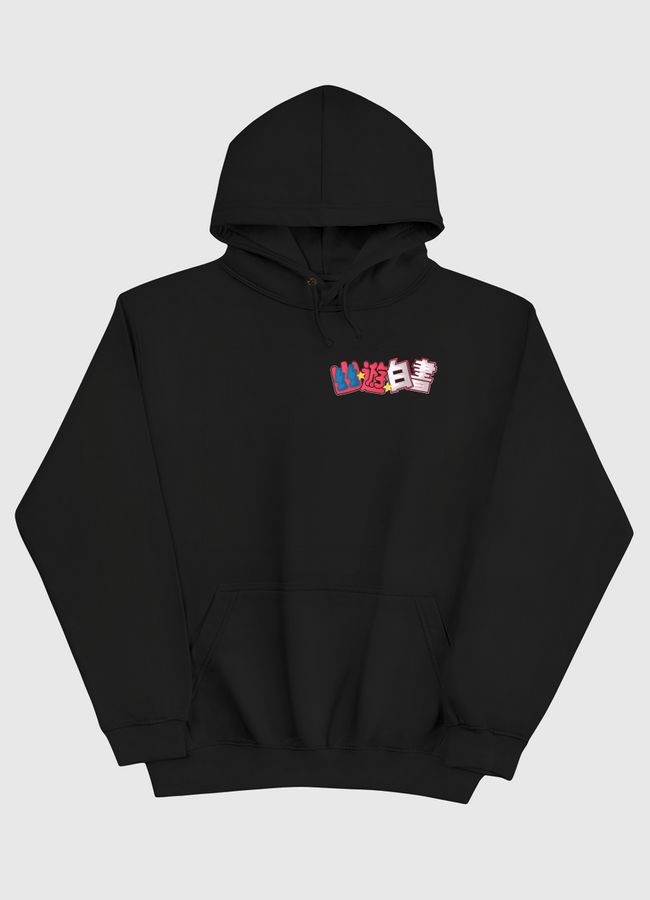 yuyu hakusho - Pullover Hoodie