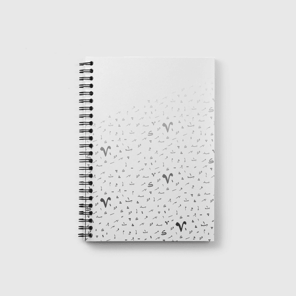 Tashkeel pattern II Notebook