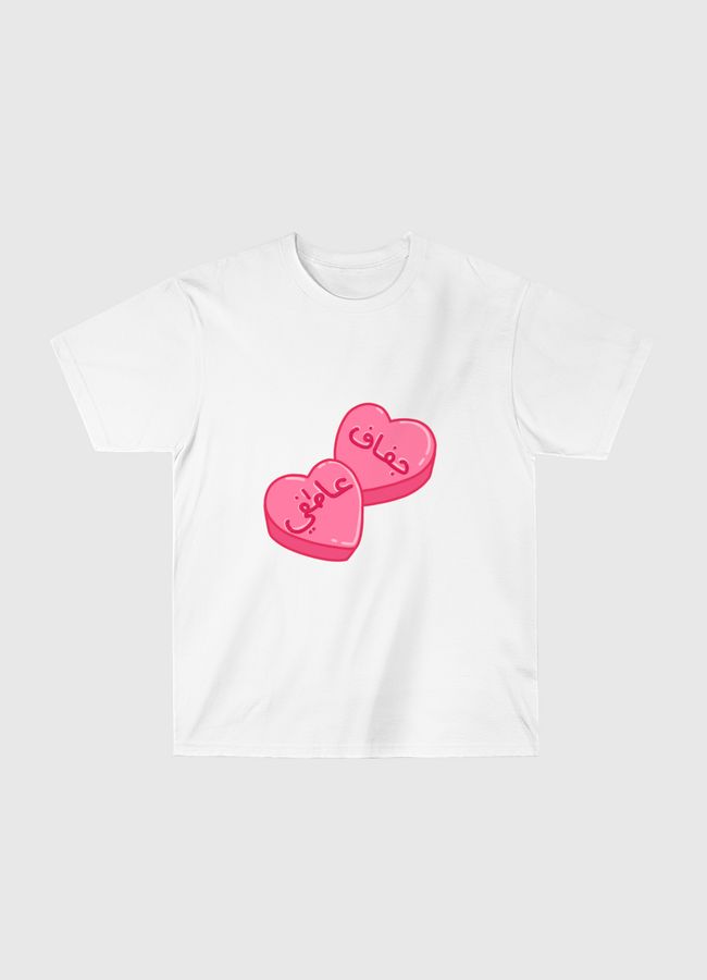 جفاف عاطفي - Candy Hearts - Classic T-Shirt