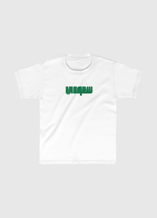 Saudi Him  - Kids Classic T-Shirt
