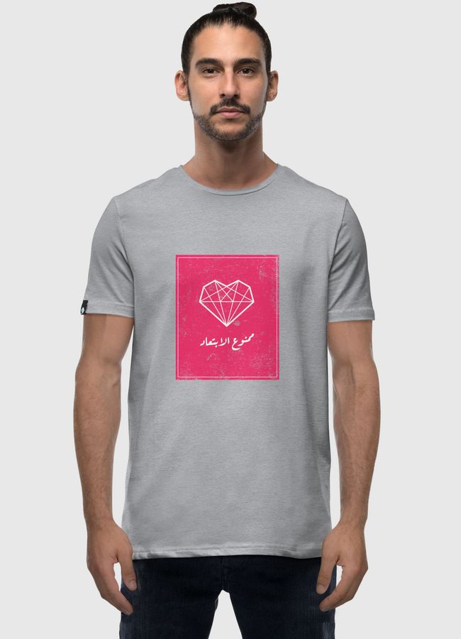 ممنوع الابتعاد - Men Premium T-Shirt