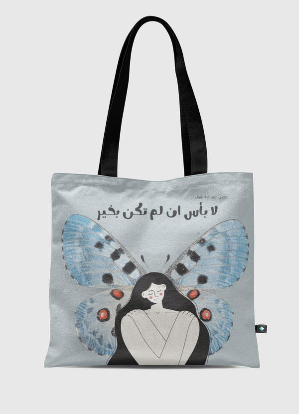 حضن الفراشة  Tote Bag