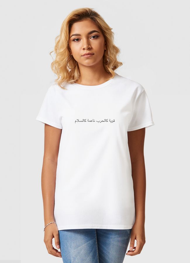 قوية كالحرب، ناعمة كالسلام - Women Basic T-Shirt