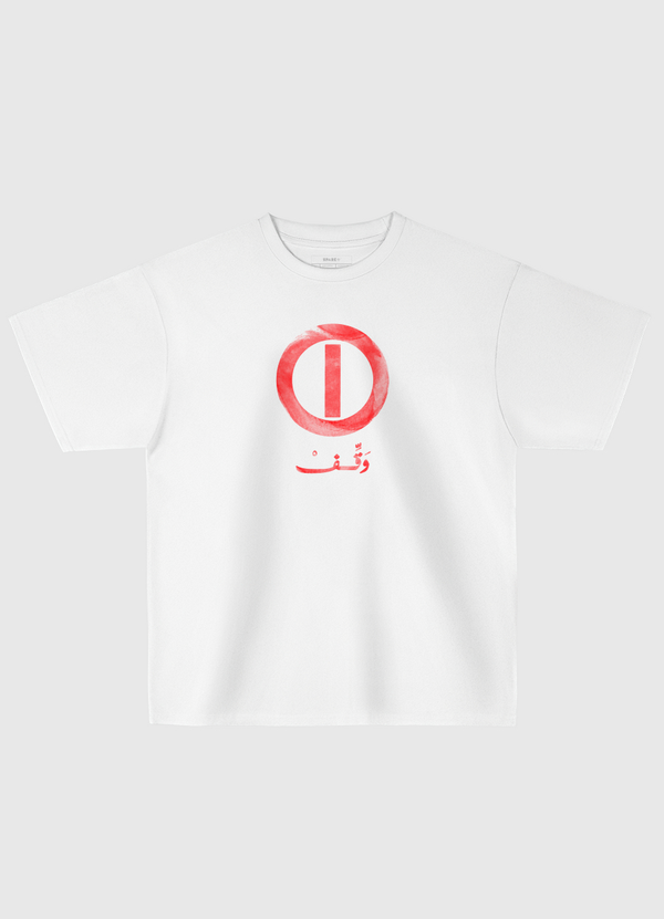 وقف Oversized T-Shirt