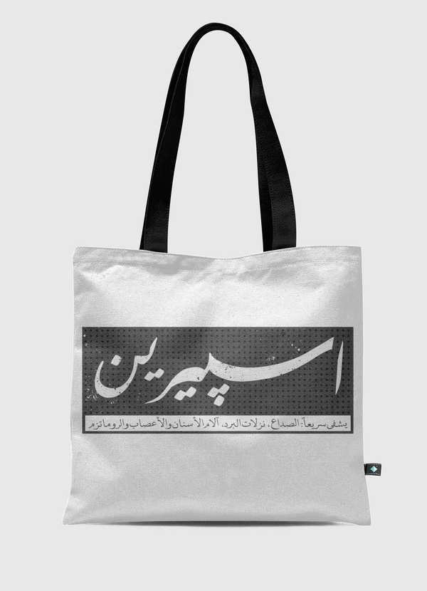 Aspirin medicine Tote Bag