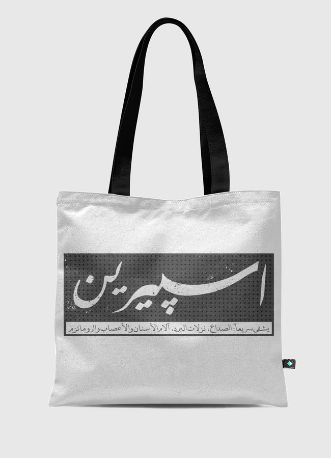 Aspirin medicine - Tote Bag