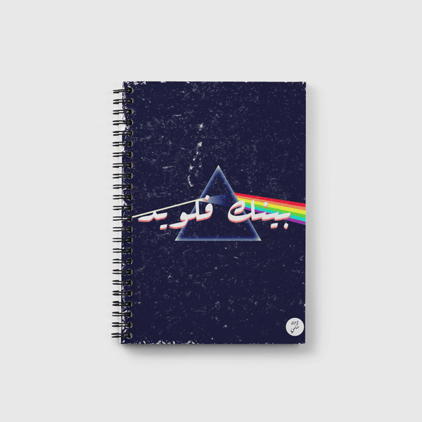 Pink Floyd Notebook