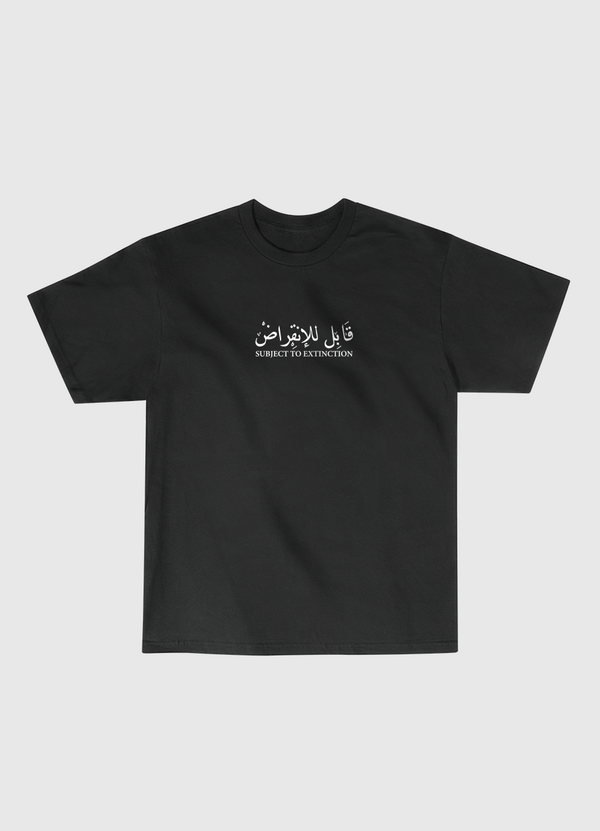 قابل للإنقراض. Classic T-Shirt