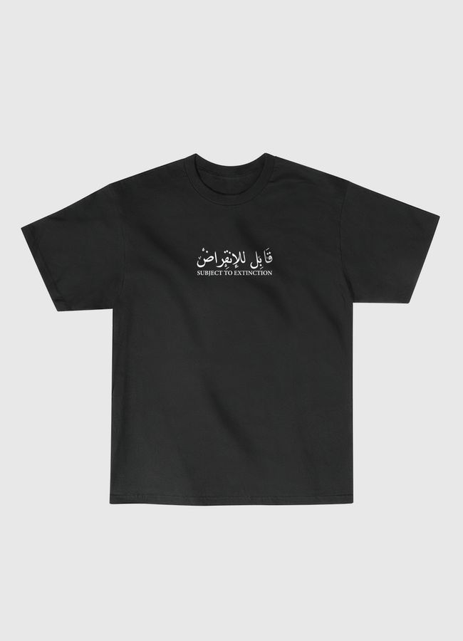 قابل للإنقراض. - Classic T-Shirt