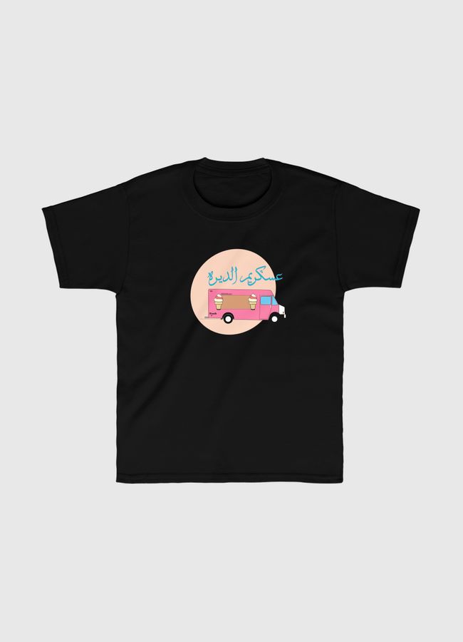 Ice cream car - Kids Classic T-Shirt
