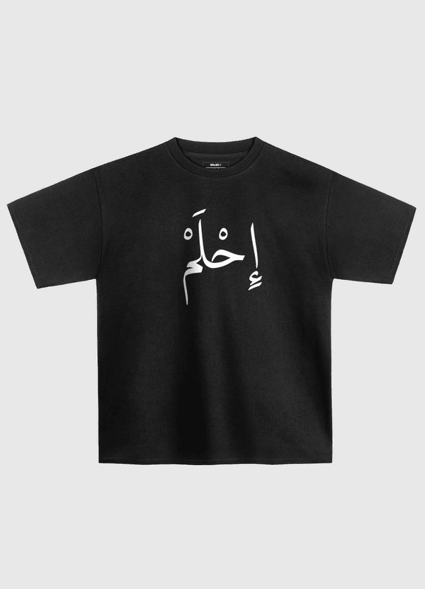 احلم Oversized T-Shirt