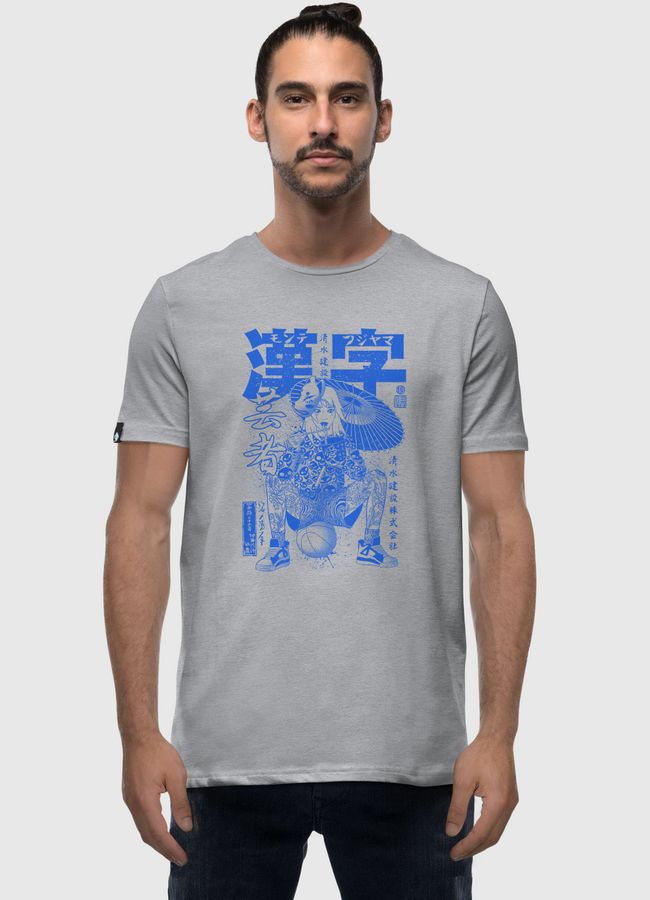 Basketball Ramen - Men Premium T-Shirt