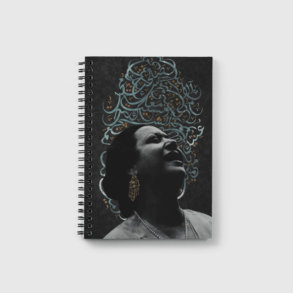 umm kulthum- enta omri Notebook