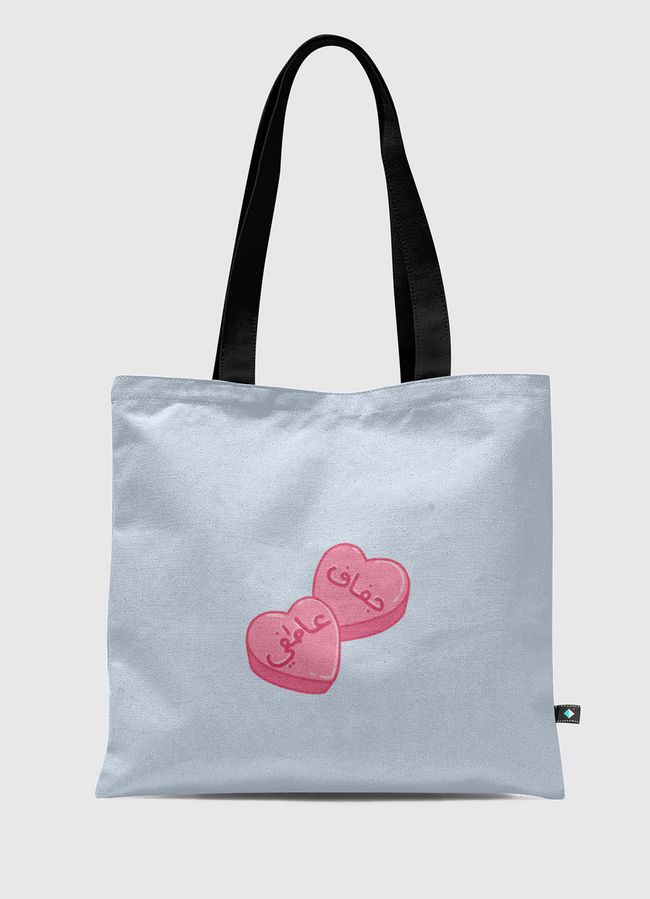 جفاف عاطفي - Candy Hearts - Tote Bag