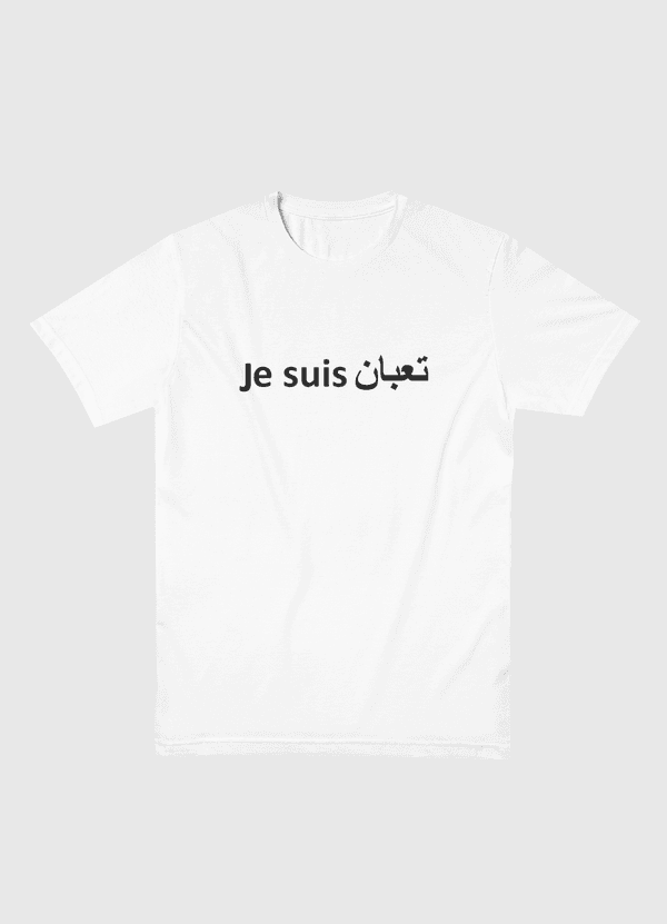 Je suis ta3ban Men Basic T-Shirt