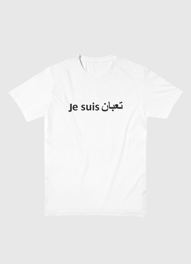 Je suis ta3ban - Men Basic T-Shirt