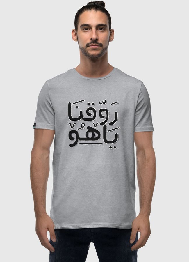 روقنا يا هو  - Men Premium T-Shirt