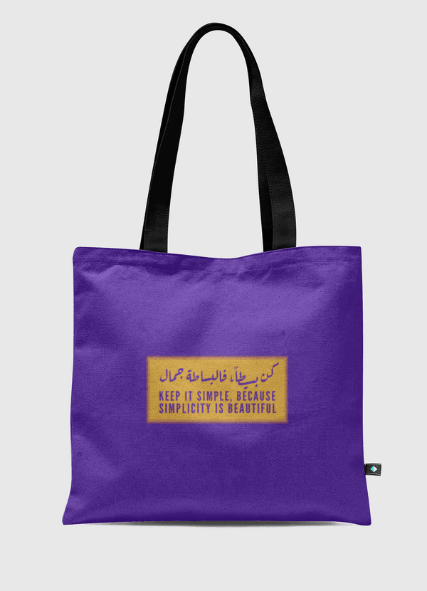 كن بسيطا Tote Bag