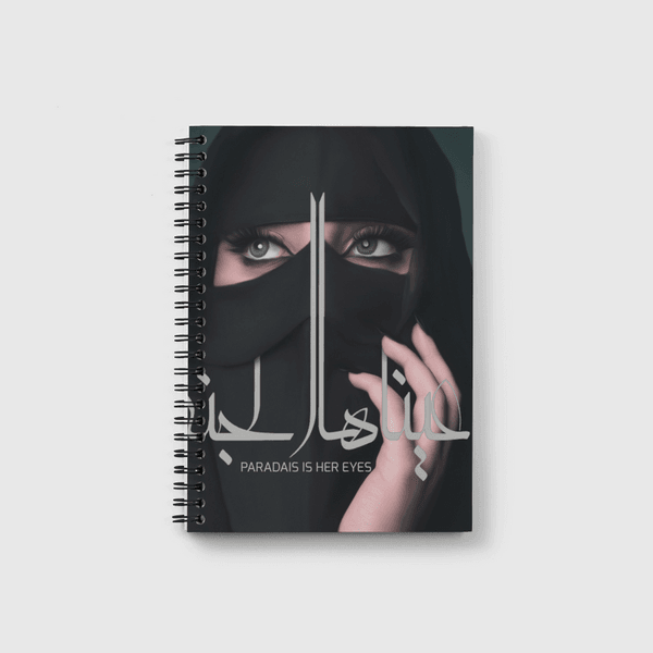 عيناها الجنه  Notebook