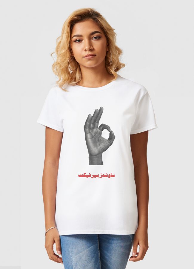 Sounds Perfect  - Women Basic T-Shirt